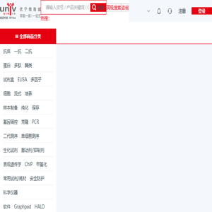 优宁维(univ)商城