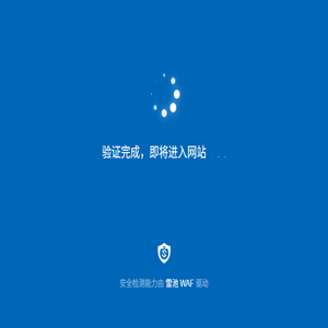 物产中大融资租赁集团有限公司