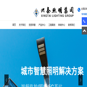 太阳能路灯