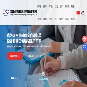 定量自动包装机,自动上袋系统,全自动包装码垛生产线,包装袋,其它配套设备