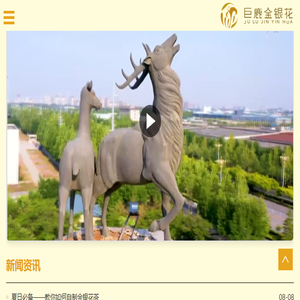 河北华烨冀科信息技术有限责任公司
