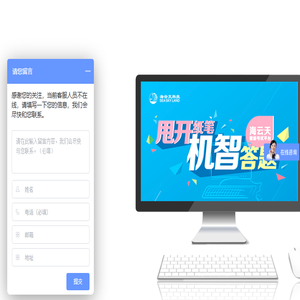 海云天科技