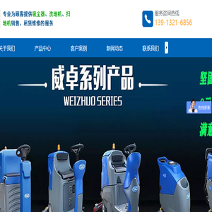 苏州明洁亮机械有限公司