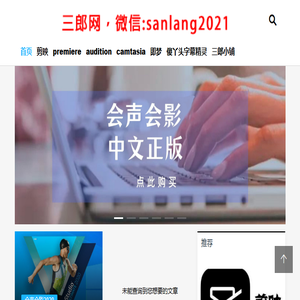 视频剪辑技巧