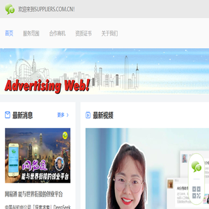 网易通（深圳）有限公司