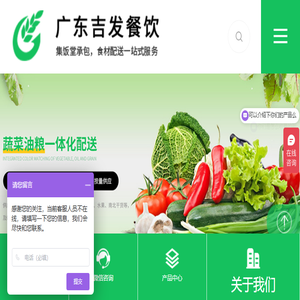 东莞食堂承包,茶山饭堂承包,石排饭堂承包
