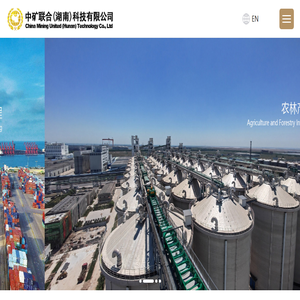 中矿联合科技