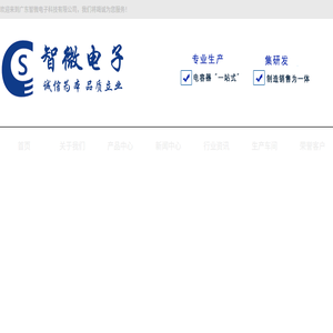 陶瓷片瓷介电容
