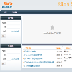 喀喇沁财政信息网