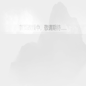 中国食品网