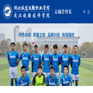 运输管理系