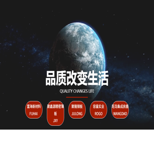 聚鑫源