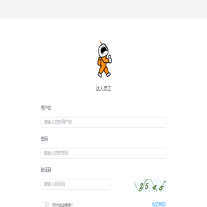 苏州注册公司