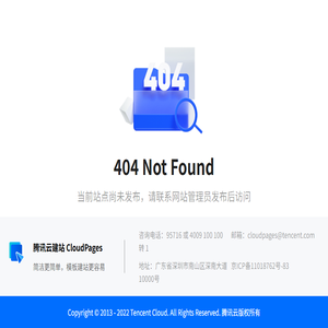 永晋灯饰