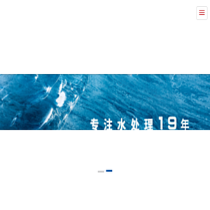 次氯酸钠发生器,电解次氯酸钠发生器,电解盐消毒设备
