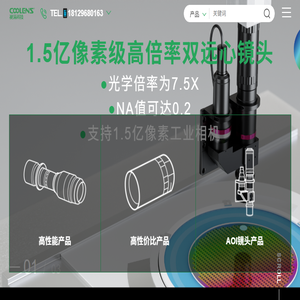 深圳市视清科技有限公司官网