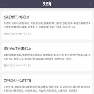 天阅作文网