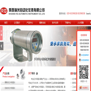 上海杀虫公司