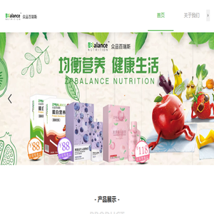 众品百瑞斯