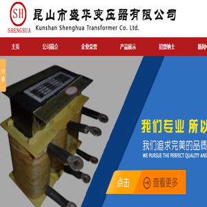 苏州市鼎泰精密机械有限公司