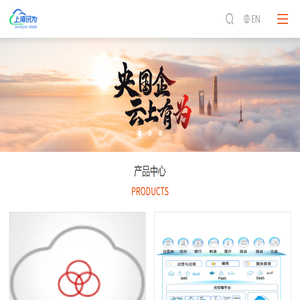 上海讯为实业有限公司