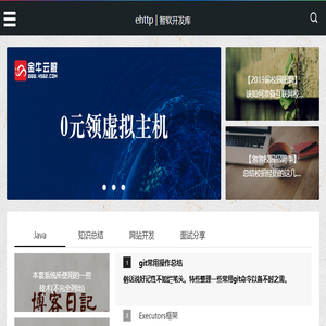 深圳市智软网络科技有限公司