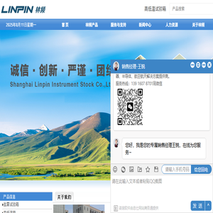 高低温试验箱