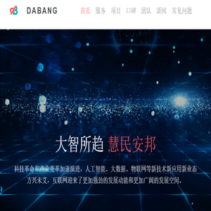 森宇设计决胜终端