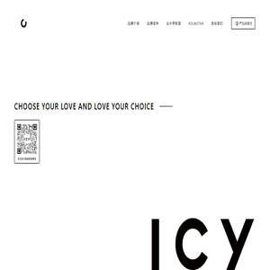 ICY全球设计师平台