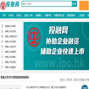 投融网