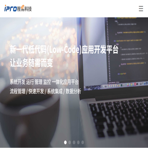 北京程易科技有限公司
