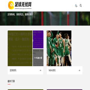 无忧经验