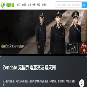 电视剧,剧情介绍,演员表,节目预告