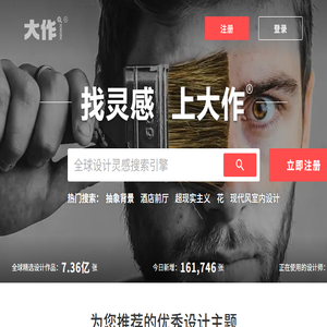 大作网