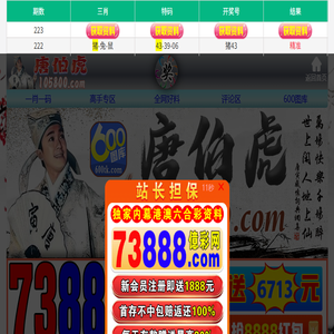 首页