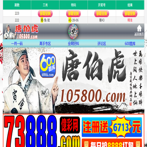 山东雨晴防水材料有限公司