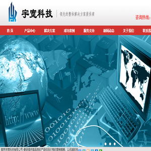 南京联想总代