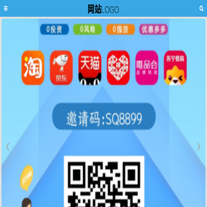 免费福利活动分享第一平台够平有奖活动网