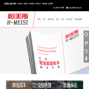 深圳华蓝汇科技有限公司