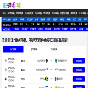 六中国际网站定制