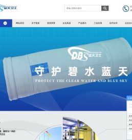 辽宁凯富环保科技集团有限公司