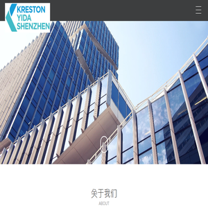 深圳市义达会计师事务所有限责任公司