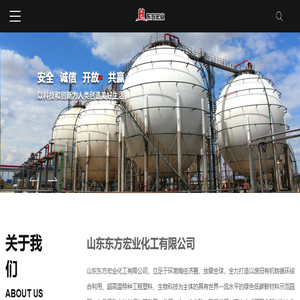 上海永逾耐火保温材料有限公司