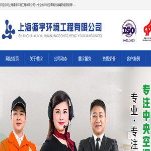 上海中央空调清洗消毒防疫