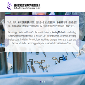 深圳雾曼科技有限公司