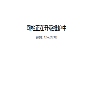宁波恒仕达机械设备有限公司