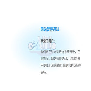 郑州奇诺电子科技有限公司