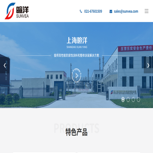 先进涂料