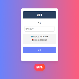 南京博纳能源环保集团有限公司