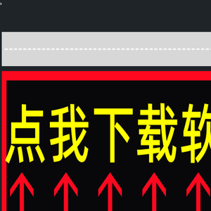传奇辅助中心
